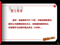 《做负责任的人》PPT课件2-统编版八年级上册道德与法治