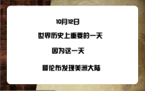 第16课《早期殖民掠夺》PPT课件4（共26页）-九年级历史上册部编人教版