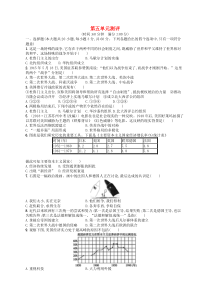 第五单元《冷战和美苏对峙的世界》综合测评卷含解析-九年级历史下册部编人教版