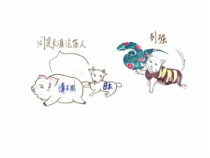 第4课《日本明治维新》PPT课件8-九年级下册历史部编人教版