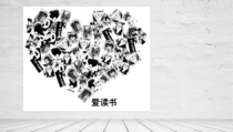 《（参考课题2）综合版画》PPT课件2(1)-六年级美术下册沪少版