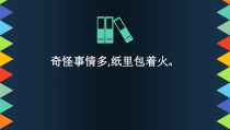 《（参考课题2）综合版画》PPT课件4-六年级美术下册沪少版