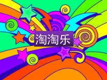 《（参考课题1）标志设计》PPT课件1-七年级美术上册沪少版