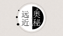 《（参考课题1）远近的奥秘》PPT课件3(1)-七年级美术上册沪少版