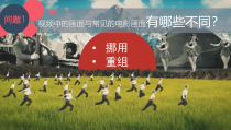 《（参考课题1）美术创作的表现与再现》PPT课件2(1)-七年级美术下册沪少版