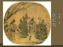 《（参考课题1）泥塑玩具》PPT课件1(1)-七年级美术下册沪少版