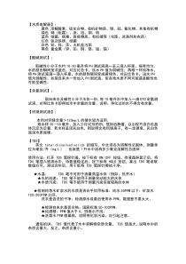 《第2课　在校园中健康成长》教学设计2-七年级美术上册人教版