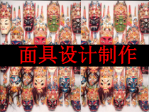 《附录二：美术资源链接》PPT课件2-七年级美术上册人教版
