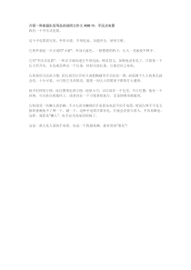 《第五单元　实用又美观的日用产品》教学素材1-七年级美术上册人教版