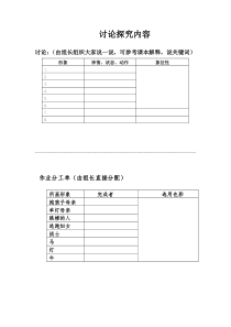 《第1课　富于创造力的造型艺术》课后习题2-七年级美术上册人教版