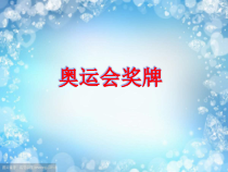 《第3课 喜悦与收获》PPT课件1-七年级美术下册人教版