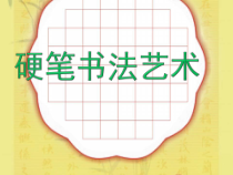 《附录二：美术资源链接》PPT课件2-七年级美术下册人教版