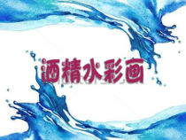 《附录二：美术资源链接》PPT课件1-七年级美术下册人教版