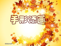 《附录二：美术资源链接》PPT课件3-七年级美术下册人教版