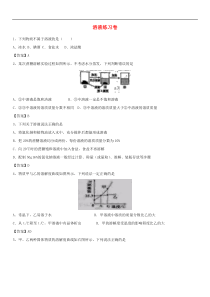 中考化学重要知识点《溶液》练习卷(含答案)