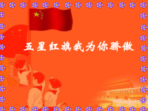 《第1课 独树一帜的中国画》PPT课件4-九年级美术上册人教版
