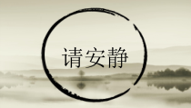 《第2课 民俗文化展》PPT课件2-九年级美术上册人教版