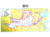 晋教版地理八年级上册（课件10份可预览）