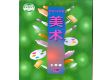 《5.线材造型》PPT课件7-七年级美术下册人美版（杨力）