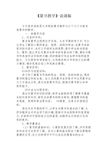 《11.综合练习》导学案1-九年级美术下册人美版（杨力）