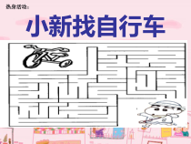 《2. 手绘线条图像——会说话的图画》PPT课件2-七年级美术上册人美版（常锐伦）