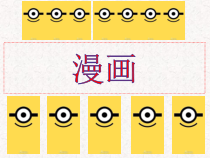 《8. 漫画》PPT课件1-七年级美术上册人美版（常锐伦）
