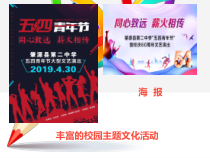 《10. 宣传品的设计》PPT课件3-七年级美术上册人美版（常锐伦）