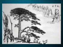 《16.神奇的铁画（安徽）》PPT课件2-七年级美术上册人美版（常锐伦）