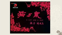 《18.剪纸团花（新疆）》PPT课件1-七年级美术下册人美版（常锐伦）