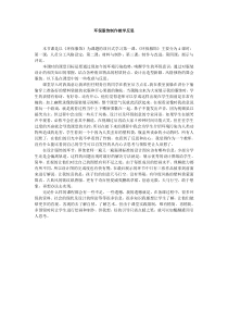 《6. 学习服装的色彩搭配》教学反思1-七年级美术下册人美版（常锐伦）