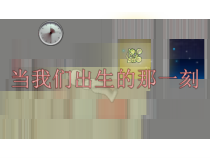 《4 用色彩表达情感》PPT课件2(1)-八年级美术上册人美版（常锐伦）