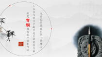 《15 青铜艺术》PPT课件1-九年级美术上册人美版（常锐伦）