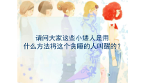 《第4课 标志设计》PPT课件5-七年级美术上册湘美版