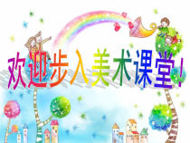 《第2课 卡通故事》PPT课件4-七年级美术上册湘美版