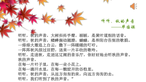 《第1课 画家乡的风景》PPT课件3-七年级美术下册湘美版