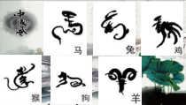 《第7课 书法的结构之美》PPT课件9-七年级美术下册湘美版
