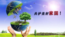 《第6课 公益招贴设计》PPT课件1-八年级美术上册湘美版