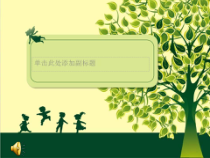 《第3课 画故事》PPT课件1-八年级美术下册湘美版