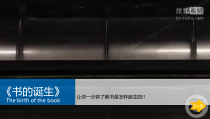 《第7课 我喜爱的书》PPT课件2-八年级美术下册湘美版