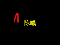 《第3课 画“说”空间》PPT课件1-九年级美术上册湘美版