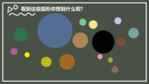 《第三课 画布上的抽象》PPT课件4-九年级美术下册湘美版