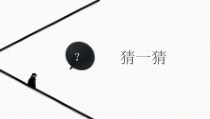 《第五课 小产品 巧创意》PPT课件9-九年级美术下册湘美版