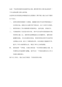 《第二课 用雕塑记录时光》教学素材2-九年级美术下册湘美版