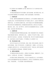 《第四课 设计美丽服装》教学素材3-九年级美术下册湘美版