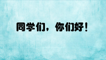 《7、有创意的拼贴》PPT课件2-七年级美术上册桂美版