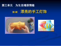 《2、视觉传达艺术设计》PPT课件1-八年级美术下册桂美版