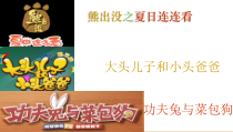 《2、视觉传达艺术设计》PPT课件4-八年级美术下册桂美版
