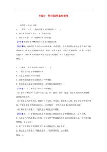 中考物理试卷分类汇编（打包38份，含解析，可预览）
