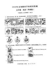 青岛市2020-2021五年级英语上册期中统测试卷+答案
