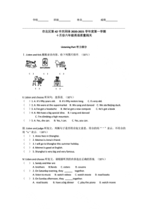 青岛市42共同体2020-2021六年级英语上册期中试卷